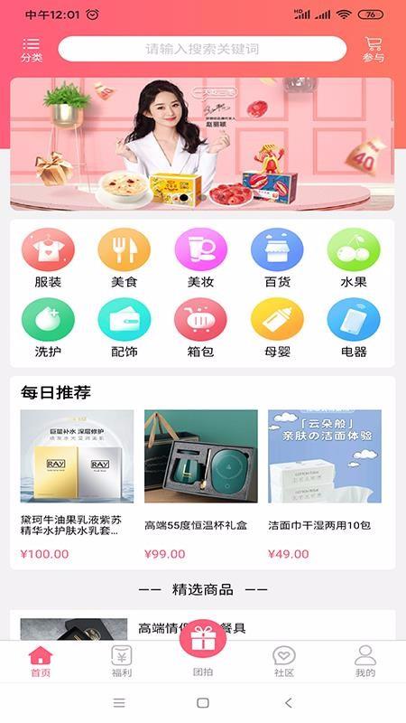 截图1