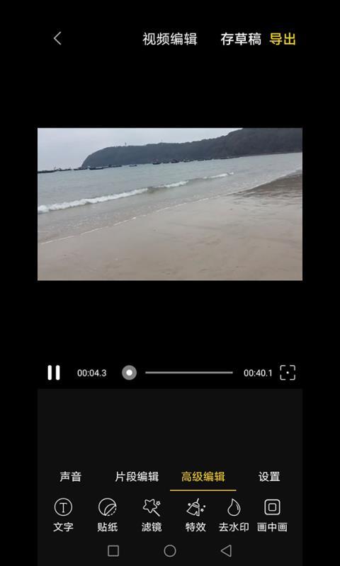 截图1