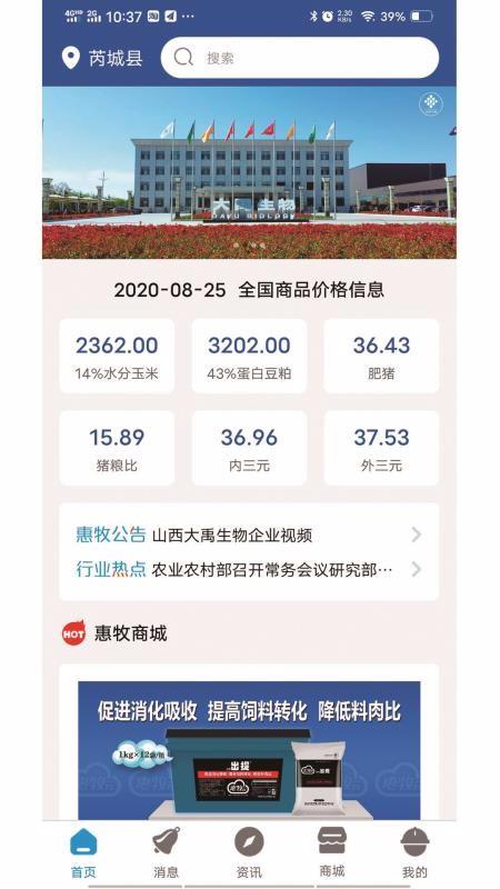 截图1