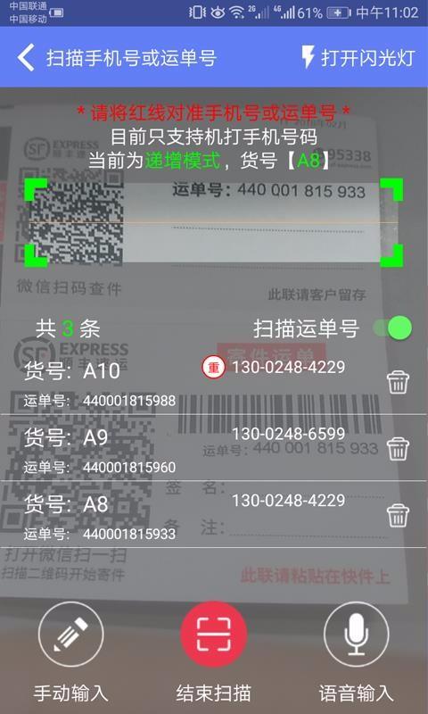 截图1