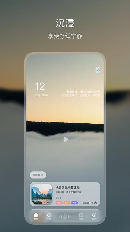 截图1