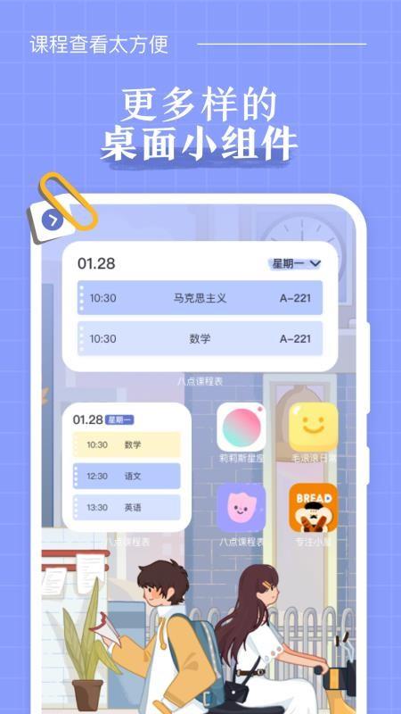 截图1