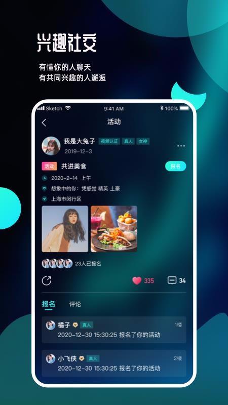 截图1