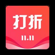 丁丁打折