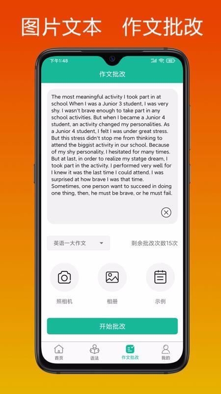 截图1