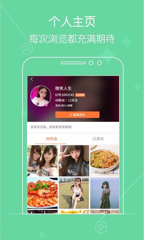 截图1
