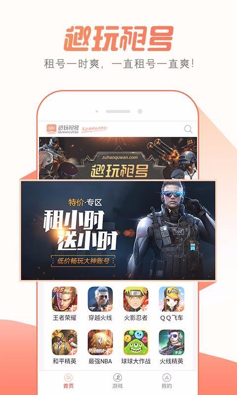 截图1