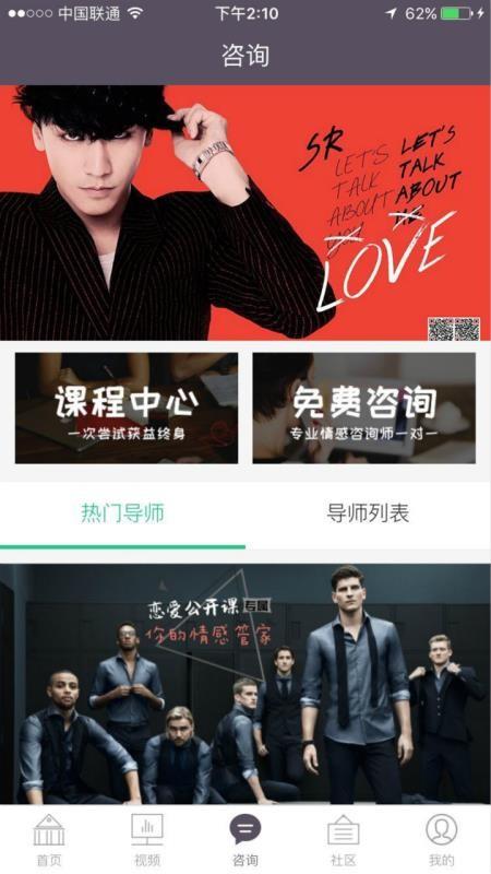 截图1