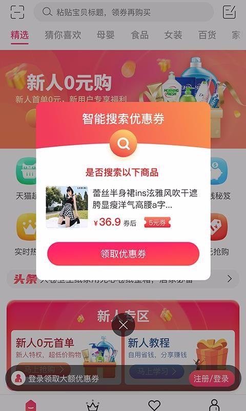 截图1