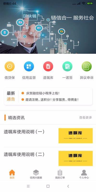 截图1