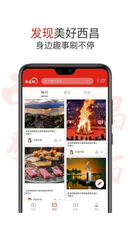 截图1