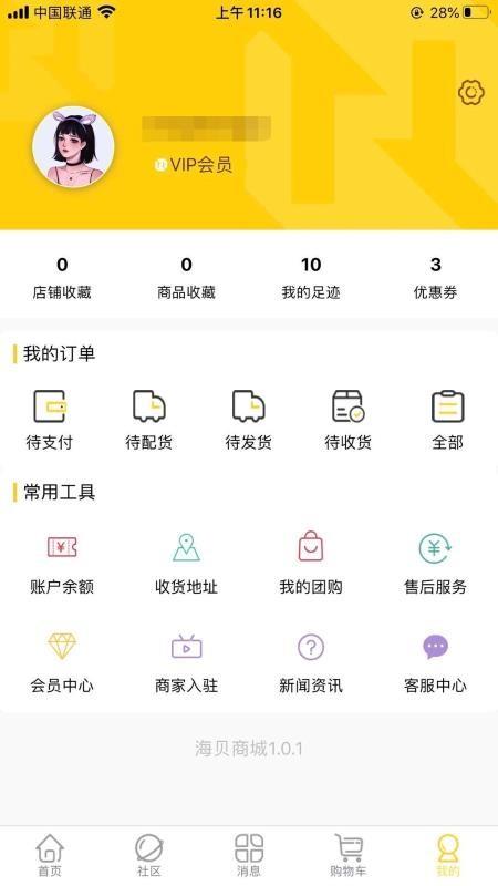 截图1