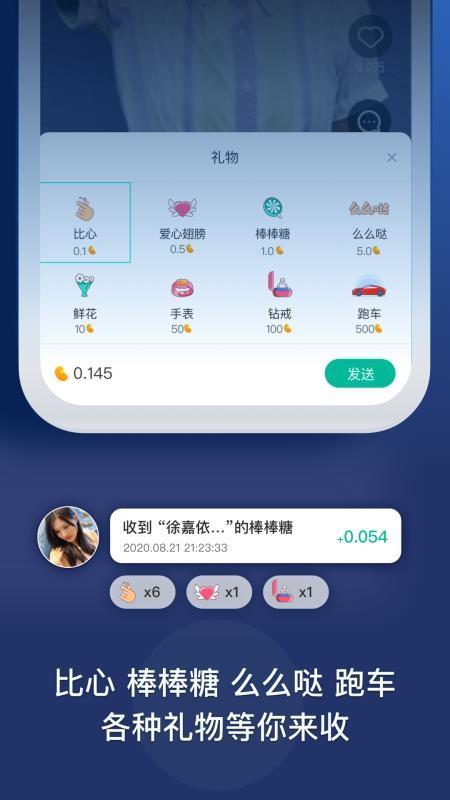 截图1