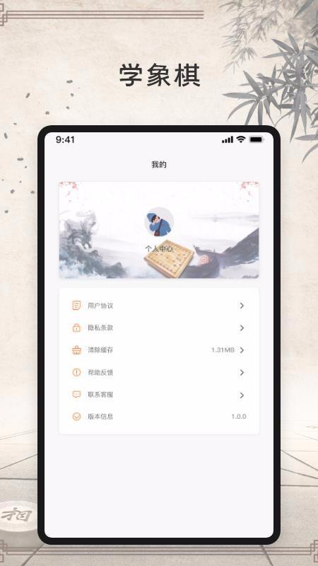 截图1