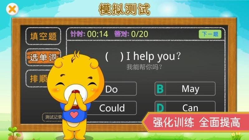 截图1