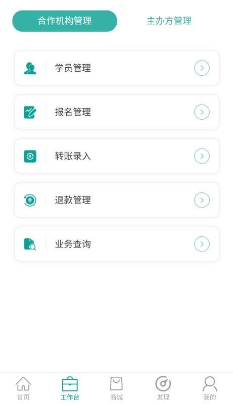 截图1