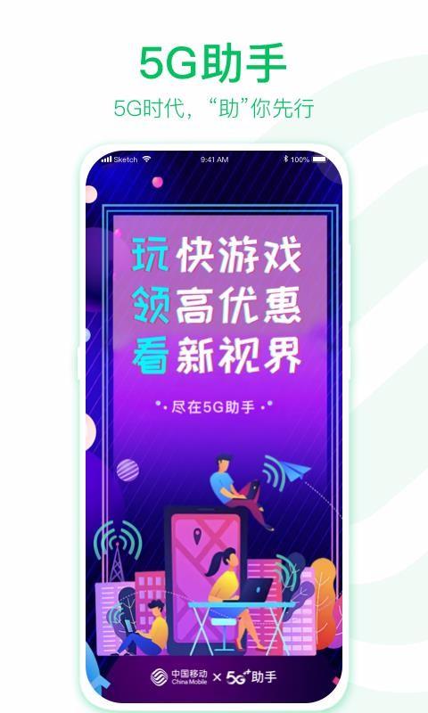截图1