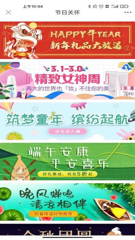 截图1