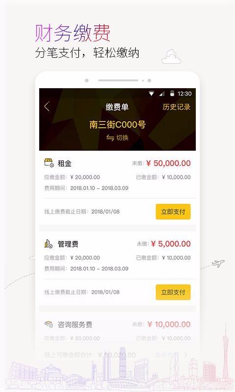 截图1