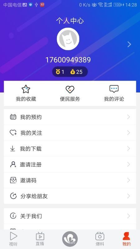 截图1