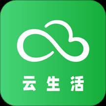 合家云生活