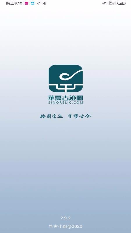 截图1