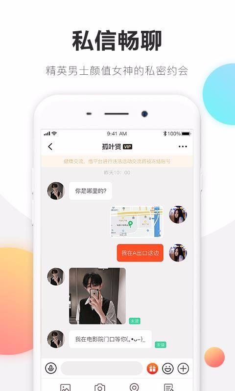 截图1