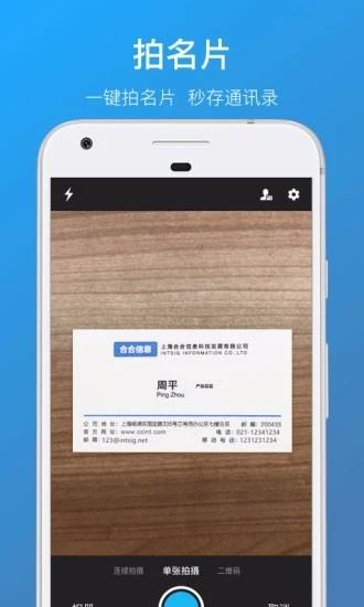截图1