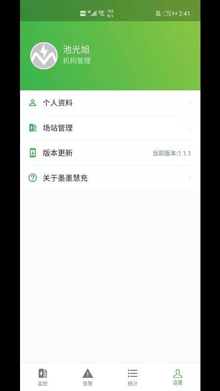 截图1