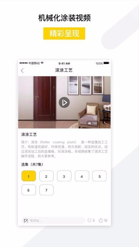 截图1