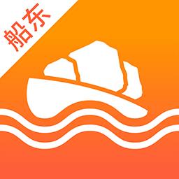 船旺运输