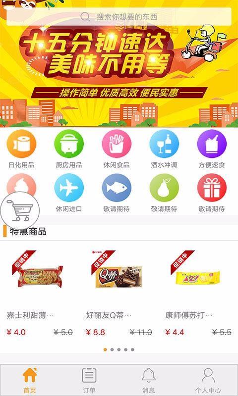 截图1