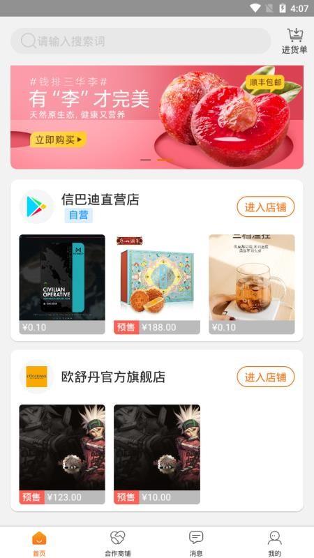 截图1