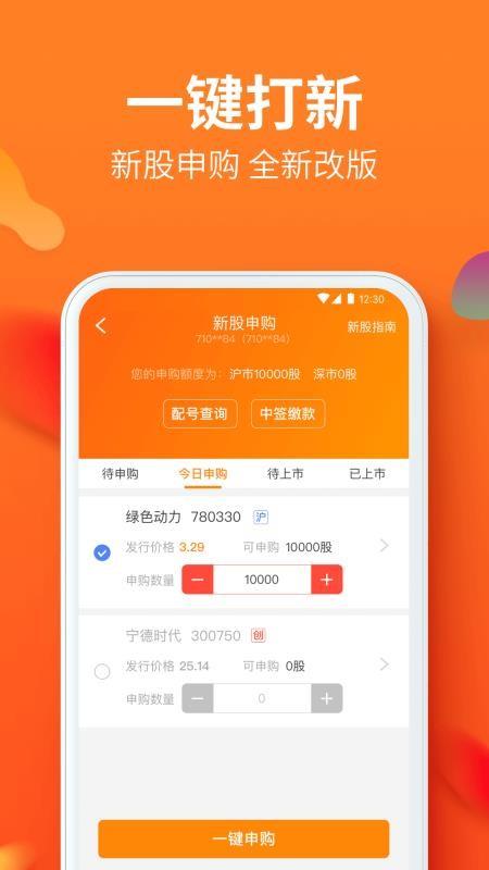 截图1