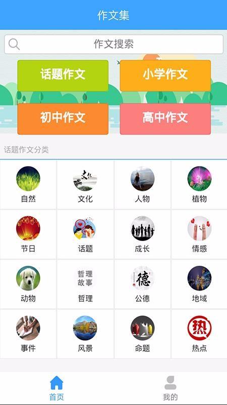 截图1