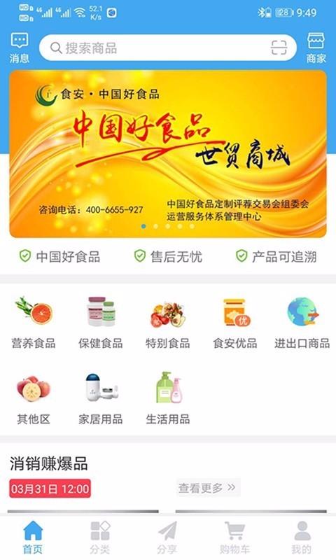 截图1