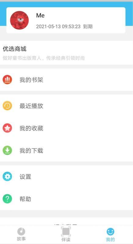 截图1