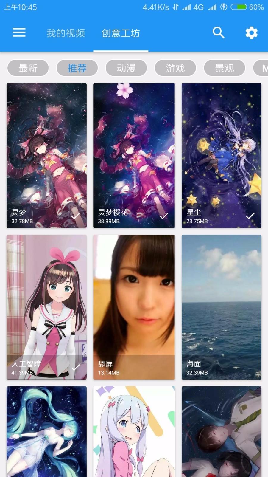 截图1