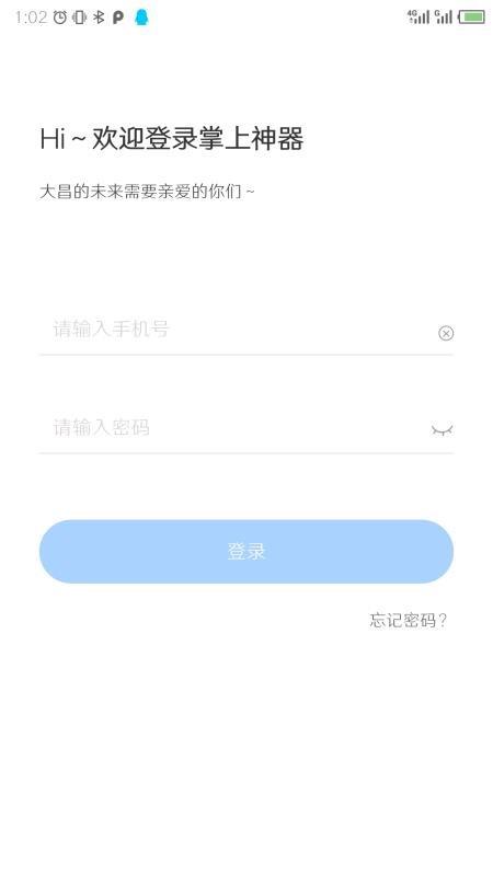 截图1