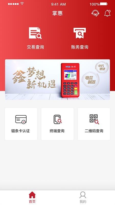 截图1