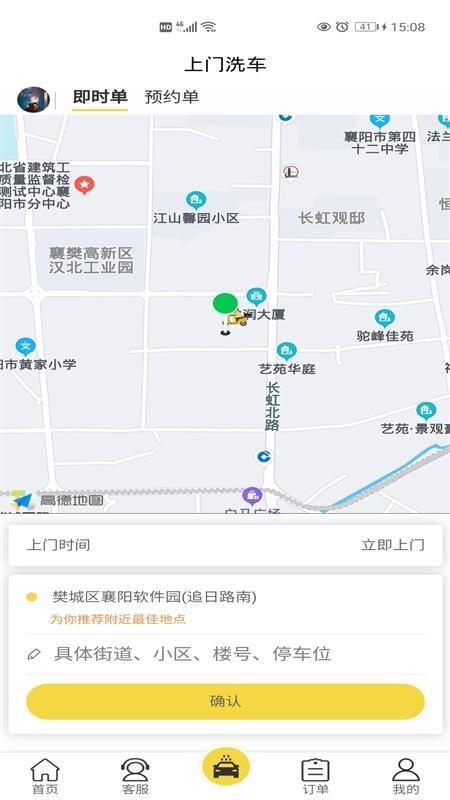 截图1