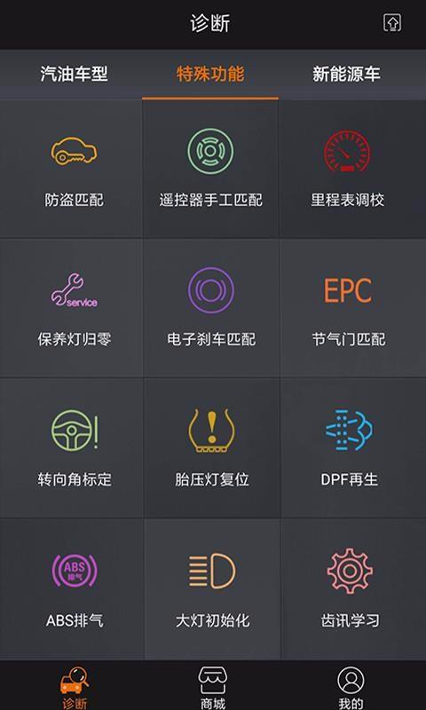 截图1