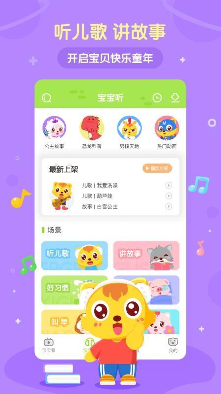 截图1