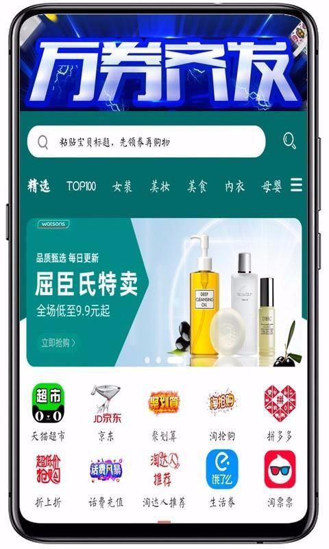 截图1