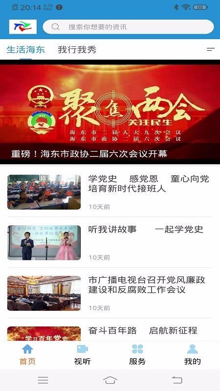 截图1