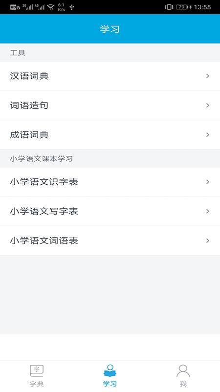 截图1