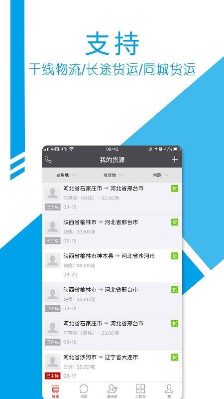 截图1
