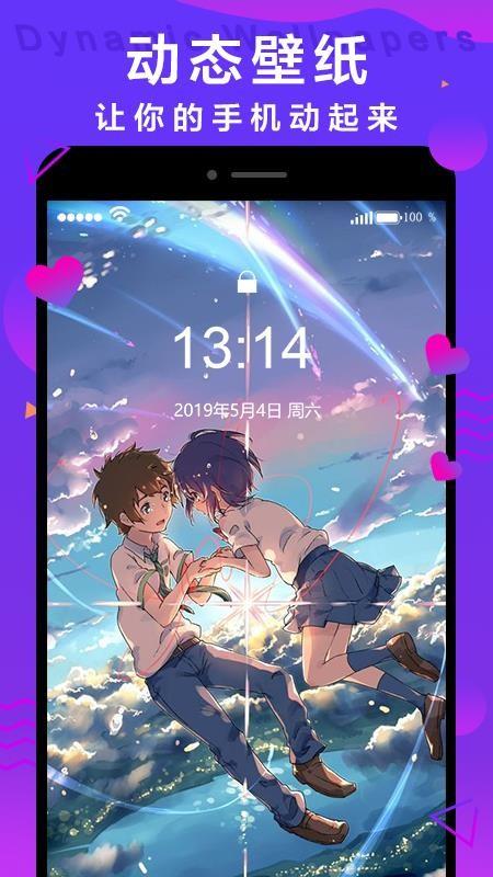 截图1
