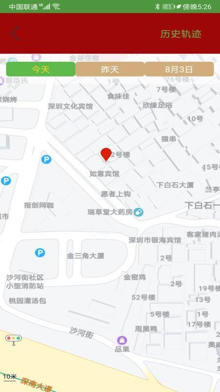 截图1