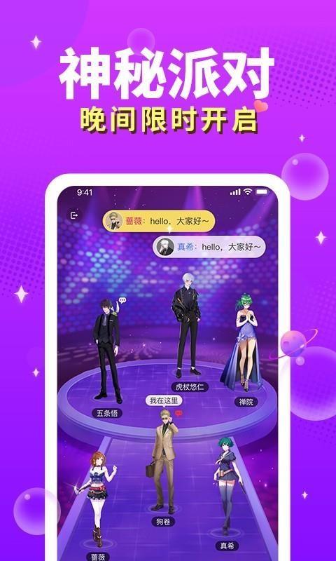 截图1